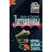 Постер книги Дом на могиле