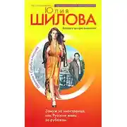 Постер книги Тени старого дома