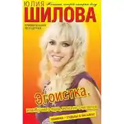 Постер книги Бесконечный коридор