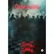 Постер книги Лица зла