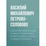 Постер книги Личная земельная собственность по аграрной программе партии «Мирного Обновления»