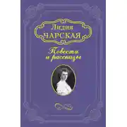 Постер книги Урок