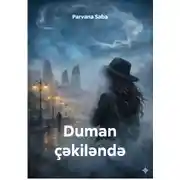 Постер книги Duman çəkiləndə