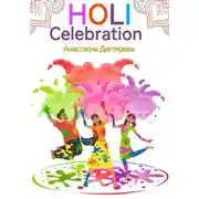 Постер книги Holi celebration