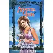 Постер книги Дочь Льва