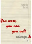 Александр Ермак - You were, you are, you will always be
