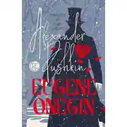 Постер книги Eugene Onegin / Евгений Онегин