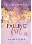 Бьянка Иосивони - Быстро падая