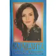 Постер книги Счастье цыганки