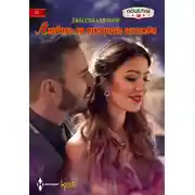 Постер книги Любовь со второго взгляда