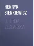 Генрик Сенкевич - Legenda żeglarska