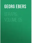 Георг Эберс - Serapis. Volume 05