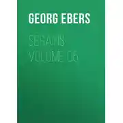 Постер книги Serapis. Volume 05