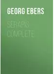 Георг Эберс - Serapis. Complete