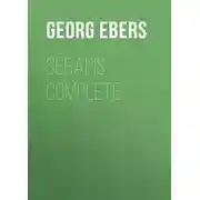 Постер книги Serapis. Complete