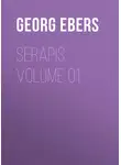 Георг Эберс - Serapis. Volume 01