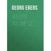 Постер книги Serapis. Volume 02