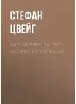 Стефан Цвейг - Drei Meister: Balzac, Dickens, Dostojewski