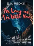 S.V. Redkin - As Long аs I'm With You