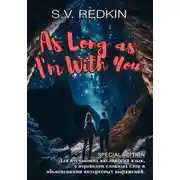 Постер книги As Long аs I'm With You