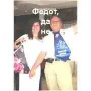 Постер книги Федот, да не тот