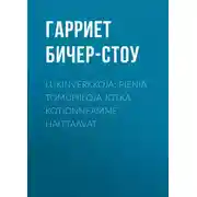 Постер книги Lukinverkkoja: Pieniä tomupiiloja jotka kotionneamme haittaavat