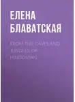 Елена Блаватская - From the Caves and Jungles of Hindostan
