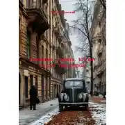 Постер книги Операция «Трест». 100 лет спустя. Том второй