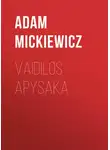 Адам Мицкевич - Vaidilos apysaka