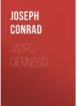 Джозеф Конрад - Jądro ciemności