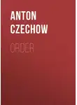 Антон Чехов - Order