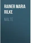 Райнер Мария Рильке - Malte
