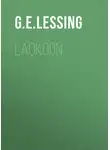 Готхольд Эфраим Лессинг - Laokoon