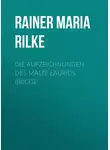 Райнер Мария Рильке - Die Aufzeichnungen des Malte Laurids Brigge