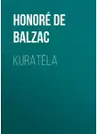 Оноре  де Бальзак - Kuratela