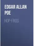 Эдгар Аллан По - Hop-frog