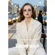 Постер книги Варежка