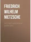 Фридрих Ницше - Ryszard Wagner w Bayreuth