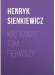Генрик Сенкевич - Krzyżacy, tom pierwszy