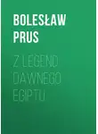 Болеслав Прус - Z legend dawnego Egiptu