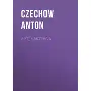Постер книги Aptekarzowa