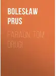 Болеслав Прус - Faraon, tom drugi