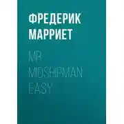 Постер книги Mr. Midshipman Easy