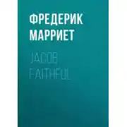 Постер книги Jacob Faithful