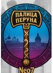 Neo7 - Палица Перуна