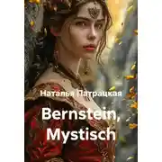 Постер книги Bernstein, Mystisch
