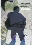 Гаянэ Абаджан - Переход в новую реальность