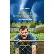 Постер книги Дефект всемогущества