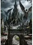 Виталий Кириллов - Антраст. Белый город