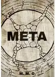 М.М.С. - Mета